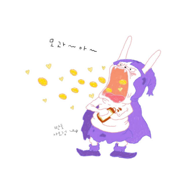 러버스 모과글 리뷰 사진