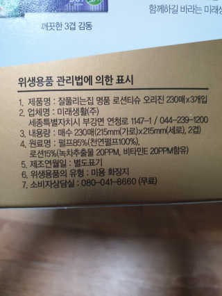 piljael 인스타님이 올린 리뷰 사진 2
