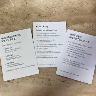 잇츠미님이 올린 리뷰 사진 4