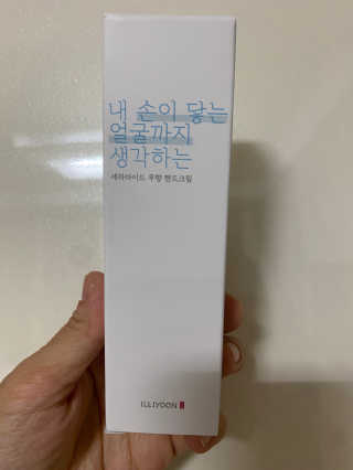 일리윤 세라마이드 무향 핸드크림 — 5점을 준 리뷰어가 2020년 11월 올린 사용 사진