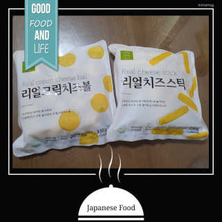 가치식탁 리얼치즈스틱, 리얼크림치즈볼 — 5점을 준 리뷰어가 2020년 10월 올린 사용 사진