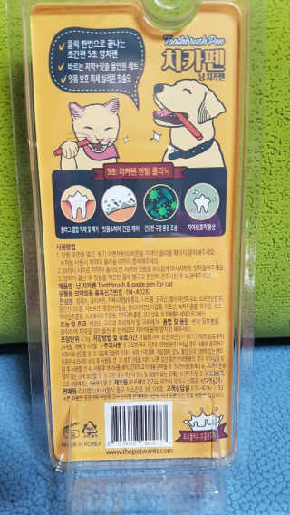 글라라5205님이 올린 리뷰 사진 3