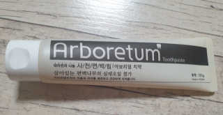 빅토리연님이 올린 리뷰 사진 2