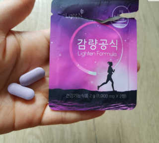 [감량공식] 다이어트 건강기능식품 신규 캠페인 — 2.5점을 준 리뷰어가 2020년 4월 올린 사용 사진