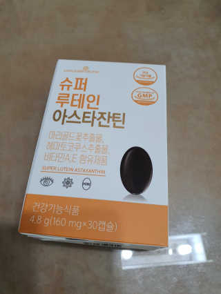유채린님이 올린 리뷰 사진 4