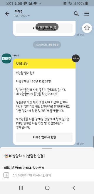 요호님이 올린 리뷰 사진 2