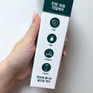 다슈코리아 다슈 데일리 릴렉스 풋크림 70ml — 4점을 준 리뷰어가 2020년 10월 올린 사용 사진