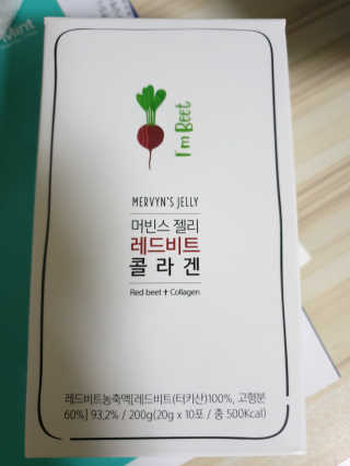 유유네이처 머빈스 젤리 레드비트 콜라겐 — 4점을 준 리뷰어가 2020년 5월 올린 사용 사진