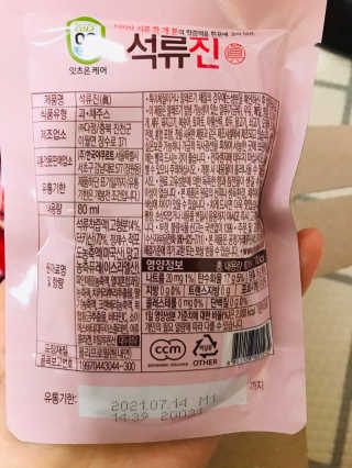 댕댕이님이 올린 리뷰 사진 3