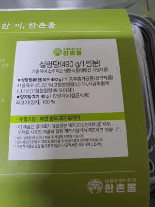 둥이맘님이 올린 리뷰 사진 2