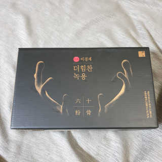 [시즌6] 이경제 더힘찬녹용 1개월분 — 5점을 준 리뷰어가 2020년 6월 올린 사용 사진