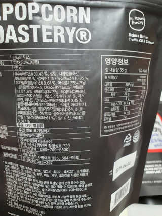 랑이마미님이 올린 리뷰 사진 3