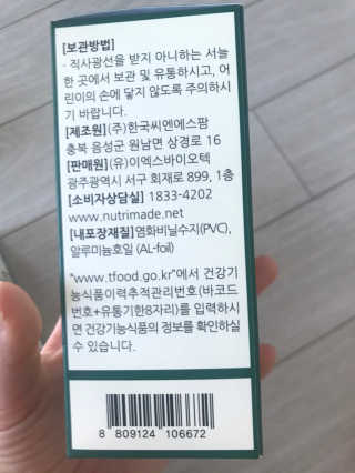 행복하렴님이 올린 리뷰 사진 2