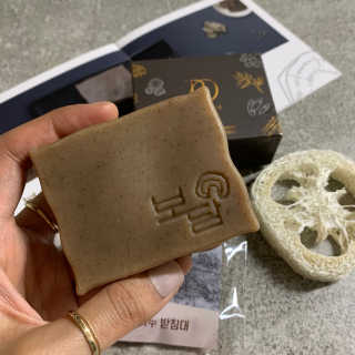 보담 코스메틱 보담 한방 비누 — 5점을 준 리뷰어가 2020년 11월 올린 사용 사진
