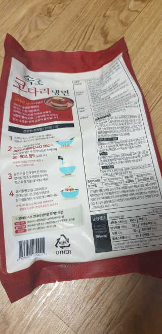 kkkkk님이 올린 리뷰 사진 2