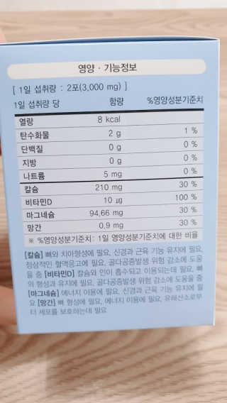 😍0.8리터러브😍님이 올린 리뷰 사진 3