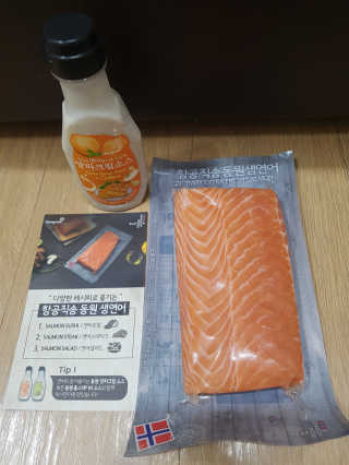 동원산업 항공직송 동원생연어_400g — 4.5점을 준 리뷰어가 2020년 4월 올린 사용 사진