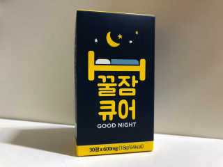 조은약초 꿀잠큐어 제주 감태추출물 감태정 600mg — 5점을 준 리뷰어가 2020년 4월 올린 사용 사진