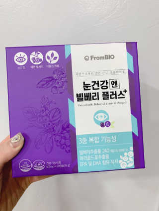 프롬바이오 피곤한 눈엔 눈건강엔 빌베리 플러스 1개월 — 4점을 준 리뷰어가 2020년 6월 올린 사용 사진
