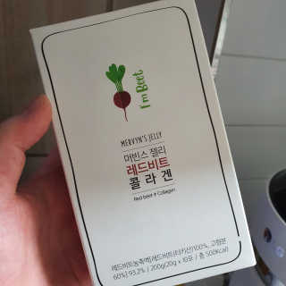 유유네이처 머빈스 젤리 레드비트 콜라겐 — 4점을 준 리뷰어가 2020년 5월 올린 사용 사진