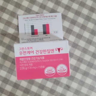 ❤꼬네우니🧡님이 올린 리뷰 사진 1