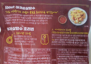 아이를 위한 건강한 간식 - 아라선 아귀 순살 탕수 — 5점을 준 리뷰어가 2020년 5월 올린 사용 사진