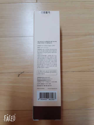 앙칼진 냔님이 올린 리뷰 사진 2
