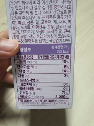 둥이맘님이 올린 리뷰 사진 4