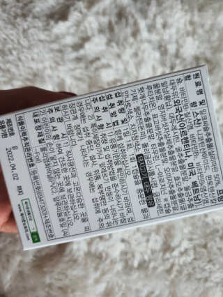메이준뉴트리 슈퍼 간건강 밀크씨슬 B+ — 4점을 준 리뷰어가 2020년 6월 올린 사용 사진