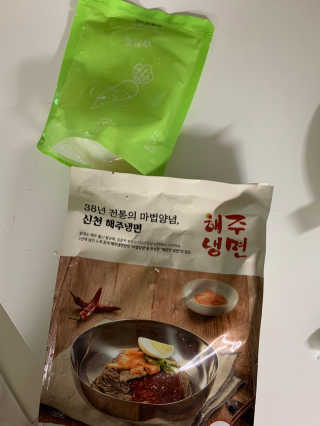 [해주냉면] 신천맛집 매운 비빔냉면 2인분 + 무절임 — 3.5점을 준 리뷰어가 2020년 5월 올린 사용 사진