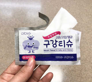 100도 이상에서 삶아 멸균 안심 아이수 구강 티슈 — 4점을 준 리뷰어가 2020년 12월 올린 사용 사진