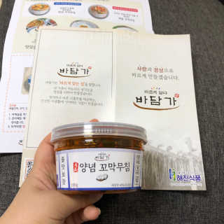 구산댁님이 올린 리뷰 사진 2