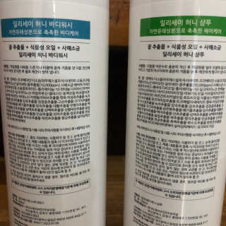 일리세이 허니 샴푸 500ml + 허니 바디워시 500ml 세트 — 5점을 준 리뷰어가 2020년 4월 올린 사용 사진