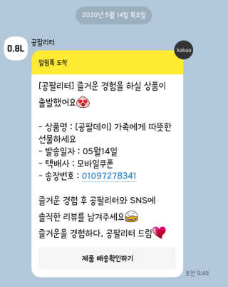 햄쓰님이 올린 리뷰 사진 1
