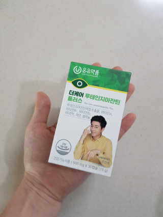 앵쥬님이 올린 리뷰 사진 1