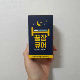 조은약초 꿀잠큐어 제주 감태추출물 감태정 600mg — 2점을 준 리뷰어가 2020년 7월 올린 사용 사진