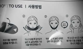 아 바자르 퍼펙트 브이 리프팅 프리미엄 우먼 마스크 — 5점을 준 리뷰어가 2020년 12월 올린 사용 사진