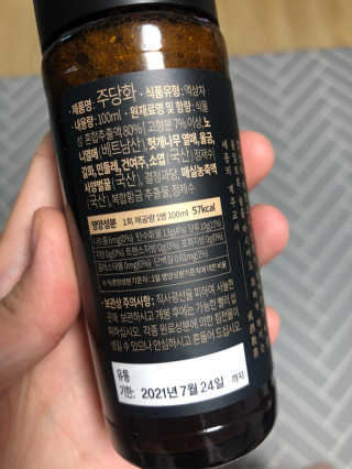 berryjjung님이 올린 리뷰 사진 4