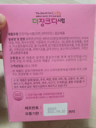 둥이맘님이 올린 리뷰 사진 3
