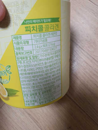 SieunBae님이 올린 리뷰 사진 3