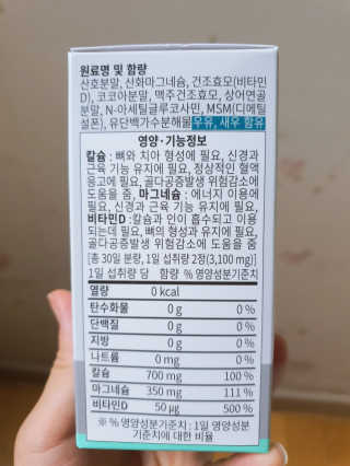 유우야님이 올린 리뷰 사진 2