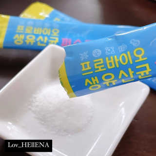 헬스업 핼스업 프로바이오 생유산균 퍼스트 — 5점을 준 리뷰어가 2020년 12월 올린 사용 사진