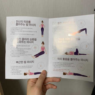 [건강한친구들] 케어링 + 거북목 교정 스트레칭 홈트 — 5점을 준 리뷰어가 2020년 9월 올린 사용 사진