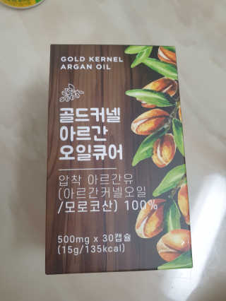 조은약초 골드 커넬 모로코 먹는 식용 아르간오일 큐어 30캡슐 — 5점을 준 리뷰어가 2020년 11월 올린 사용 사진