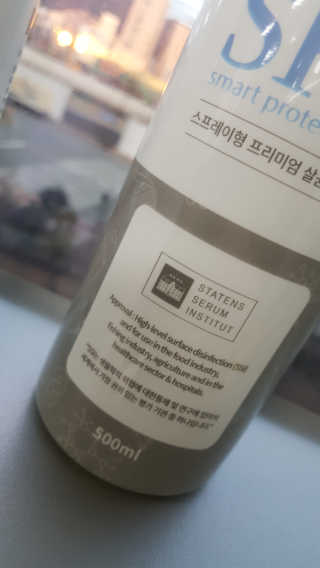SP9 스프레이형 프리미엄 살균소독제 500ml+100ml — 5점을 준 리뷰어가 2020년 11월 올린 사용 사진
