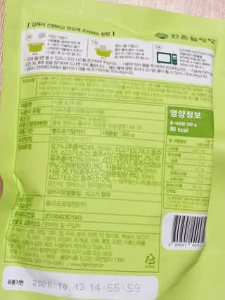 한촌몰 설렁탕집 가마솥 도가니탕 350g x 2팩 — 5점을 준 리뷰어가 2020년 8월 올린 사용 사진