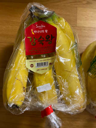 [스미후루] 감숙왕 바나나 2팩 2.6kg 이벤트 — 5점을 준 리뷰어가 2020년 10월 올린 사용 사진