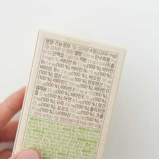 백종원비타민 한국야쿠르트 브이푸드 멀티비타민미네랄 — 5점을 준 리뷰어가 2020년 6월 올린 사용 사진