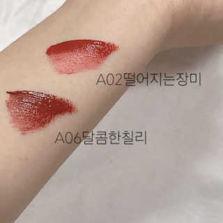[블랙루즈] 에어 핏 벨벳틴트 시즌1 7종 중 택1+랜덤1 — 5점을 준 리뷰어가 2020년 9월 올린 사용 사진