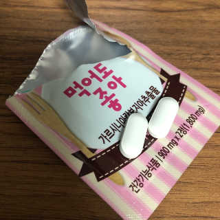 하잉잉님이 올린 리뷰 사진 3